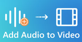 將音頻添加到視頻