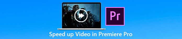 Premiere Pro 加速視頻