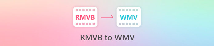 RMVB 轉 WMV