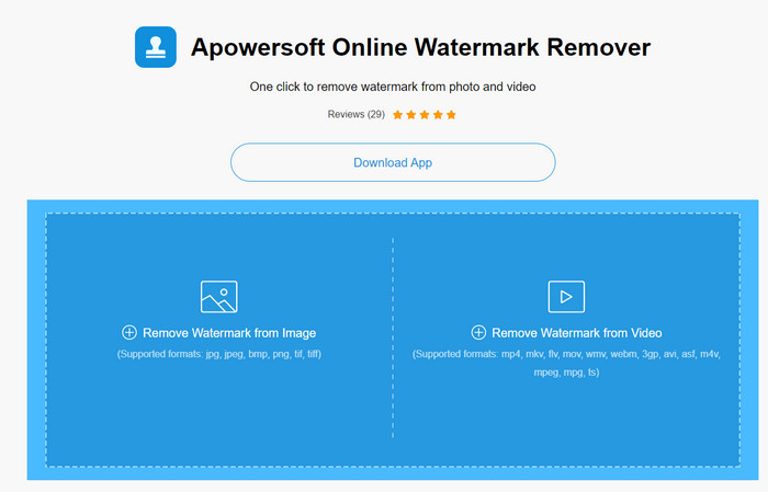 Removedor de marca d'água Powersoft