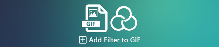 GIFにフィルターを追加