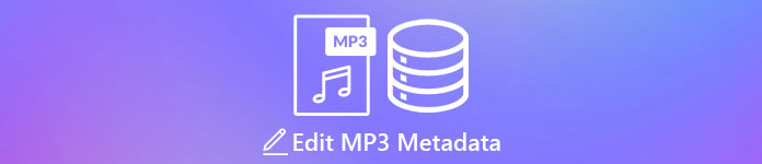 MP3メタデータを編集する