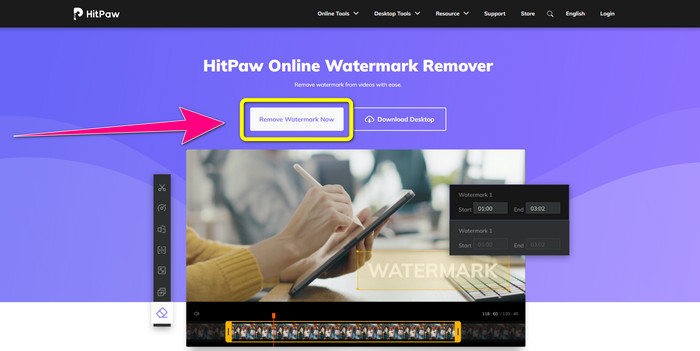 น้ำยาล้างลายน้ำ HitPaw