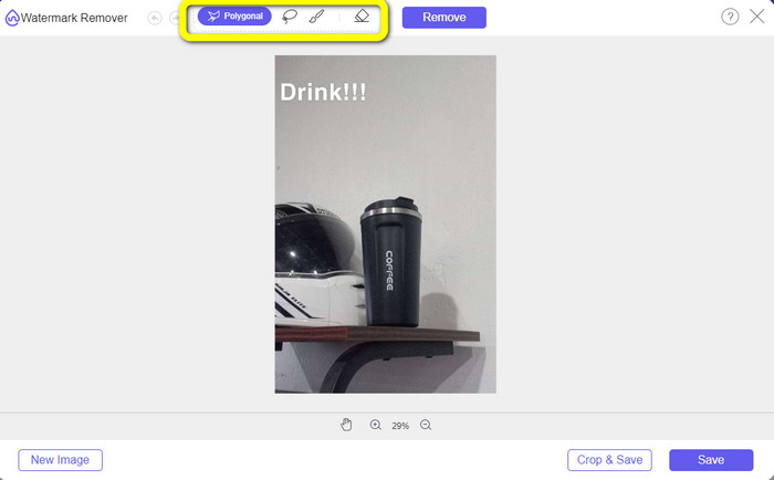 Επιλογή αφαίρεσης