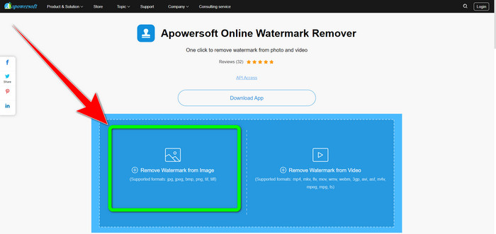 น้ำยาล้างลายน้ำ Apowersoft