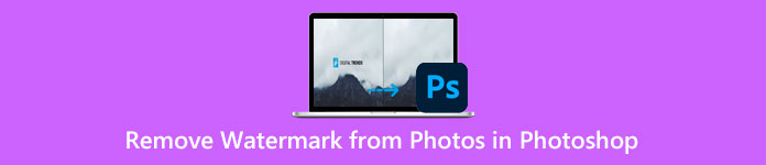 إزالة العلامة المائية من الصور في Photoshop