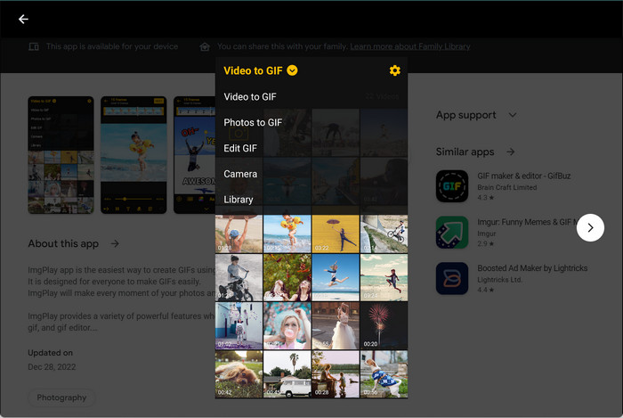 ImgPlay Interface