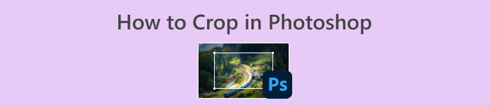 Photoshop でトリミングする方法