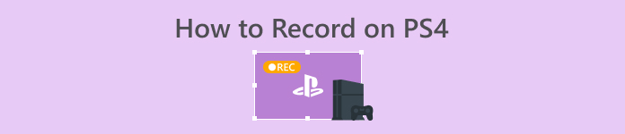 如何在 Ps4 上錄製