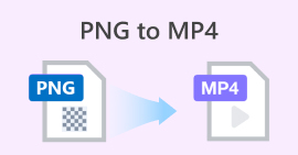 PNGからMP4へ