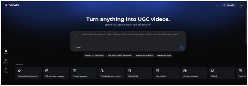 VMakeビデオエンハンサーオンライン