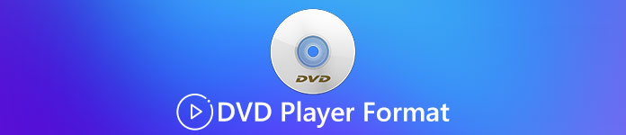 DVDプレーヤーフォーマット