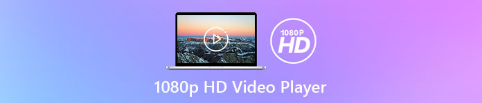 مشغل فيديو عالي الدقة 1080 بكسل