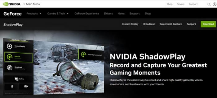 NVIDIA 레코더