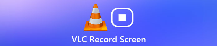 شاشة تسجيل VLC