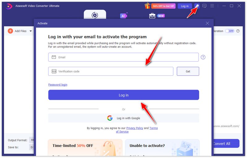 تفعيل المزايا باستخدام بريد الشراء الإلكتروني
