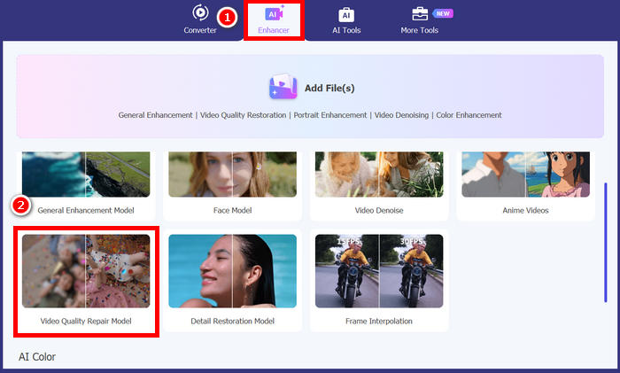 FVC Vcu वीडियो एन्हांसर